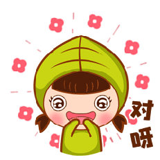 茶香夜雨动态曲谱_茶香夜雨简谱曲谱(3)