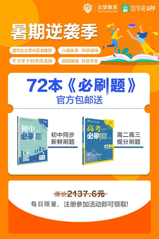 [包学习]大学生活究竟和高中有什么不同