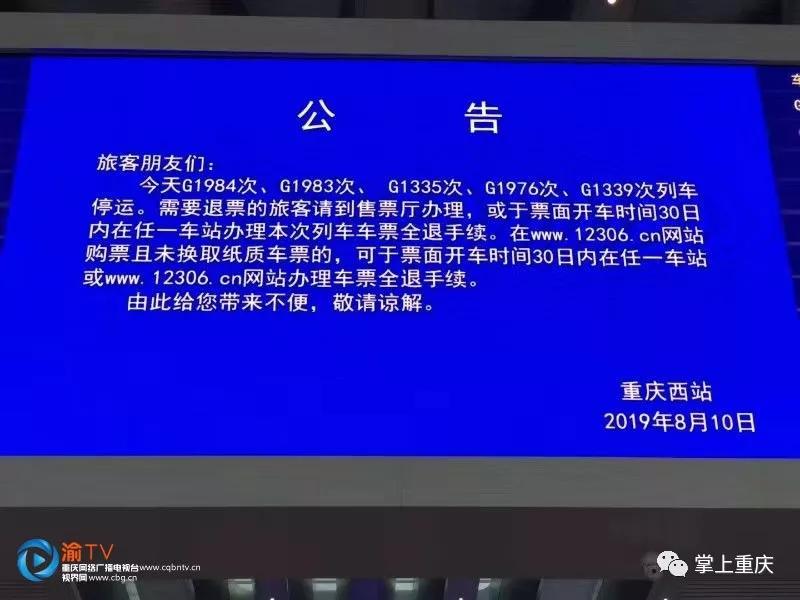 石蟆镇水稻还未开始收割 为啥江津区种植能手却齐聚田坎?