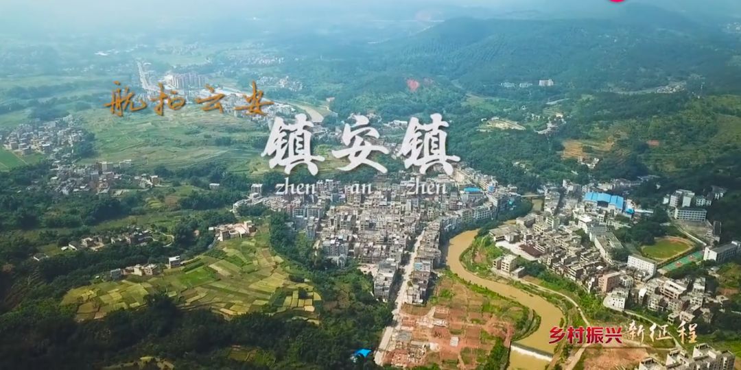 云浮市三清三拆三整治专项竞赛第四次竞赛pk结果出炉镇安喜获优秀等次