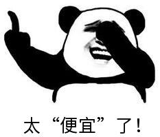 说啥都信表情包 df583f6bbaad40f6959b66f22866cd38.png