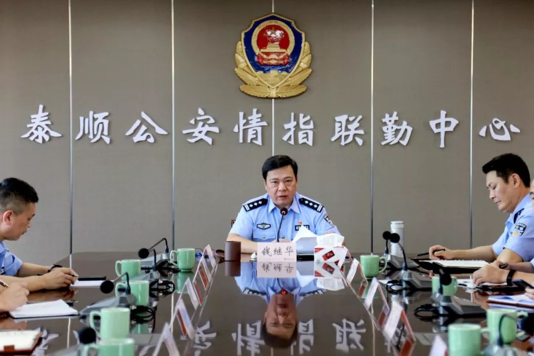 致敬!泰顺警方全警一线迎战"利奇马"