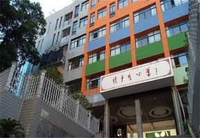 绿萝路小学外墙改造