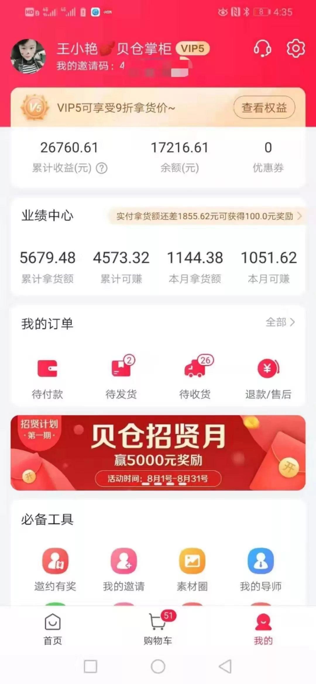文章配图-36