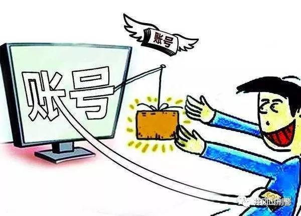 学生玩游戏被诈骗 e6d8b96ff26047c3abf37d9f5b0c789f.jpeg