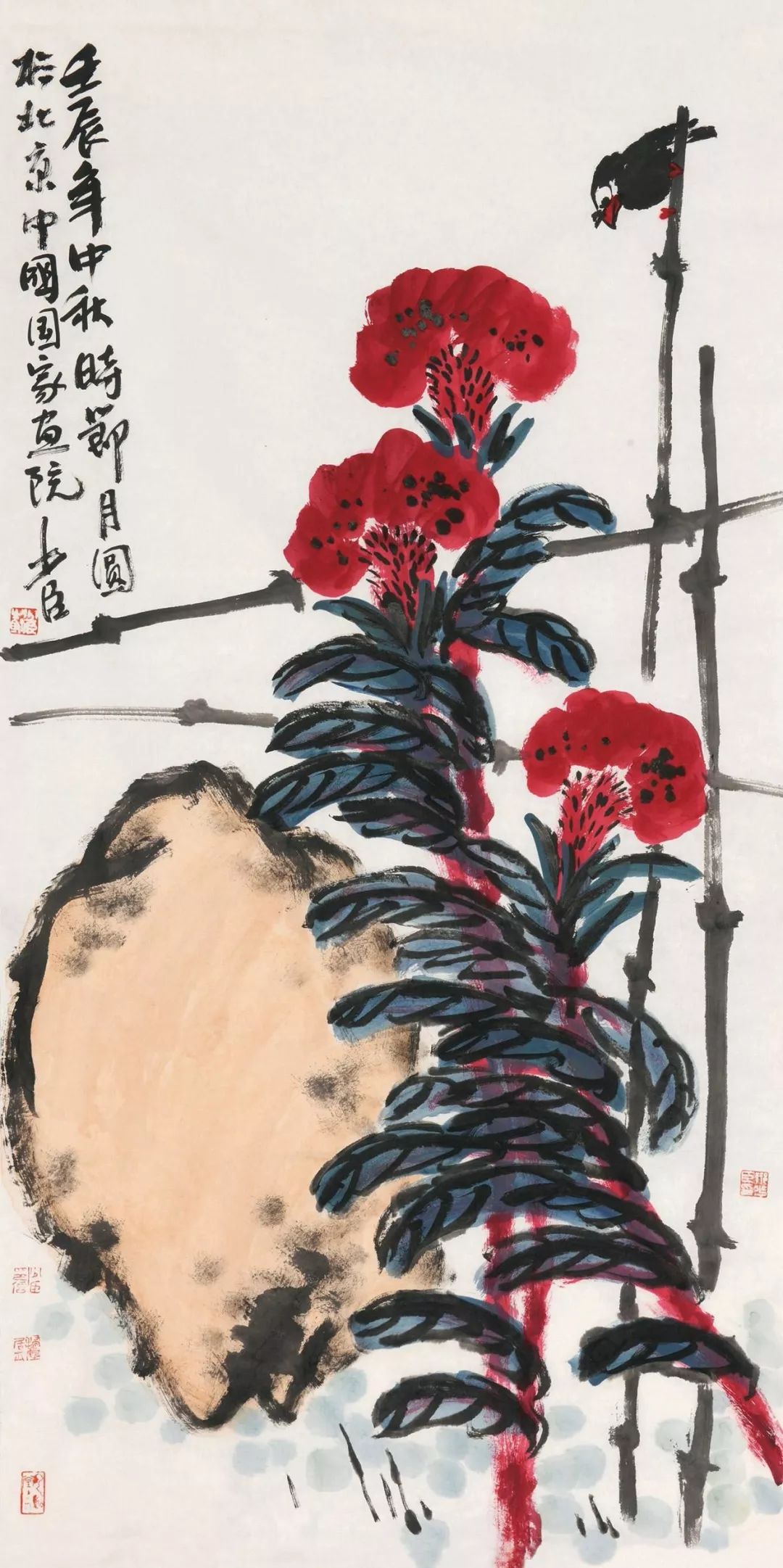 邢少臣花鸟画不是简单的一花一鸟88幅