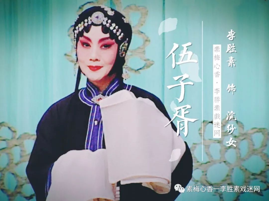 最美李胜素,仙女下凡,惊艳世界!