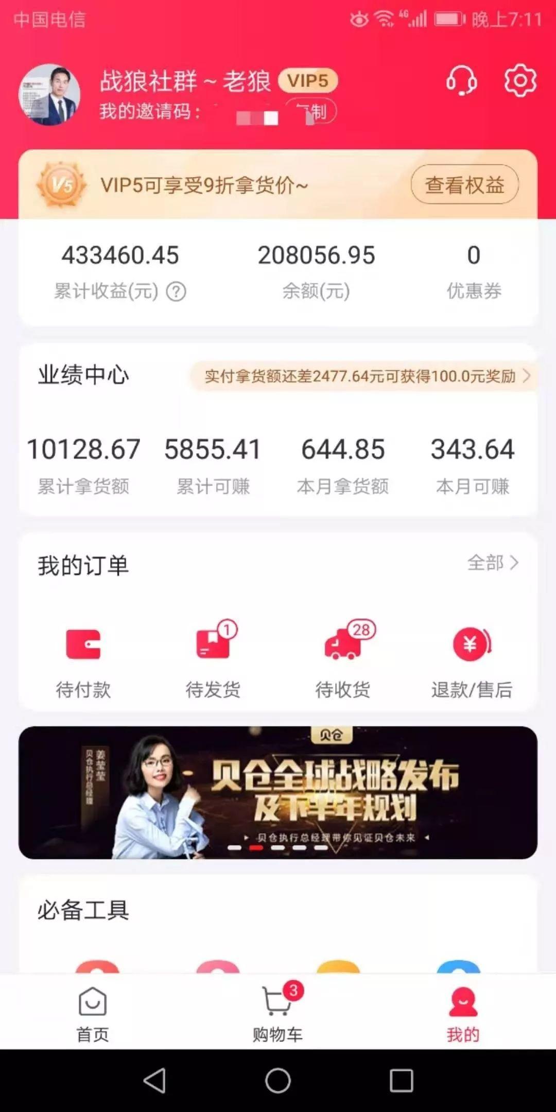 文章配图-4