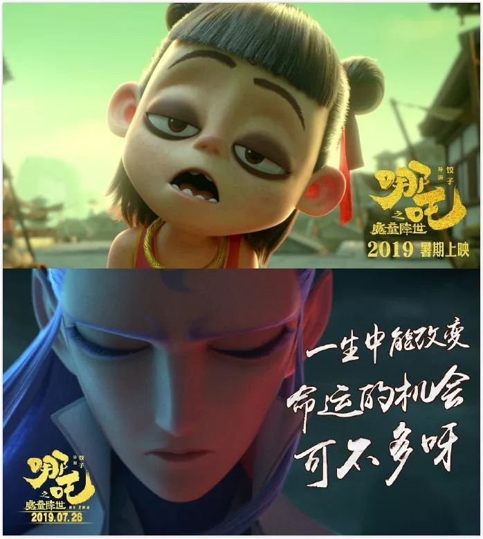 哪吒2票房破8 ee66cc137ad440349fe3ed416ff0338d.jpeg