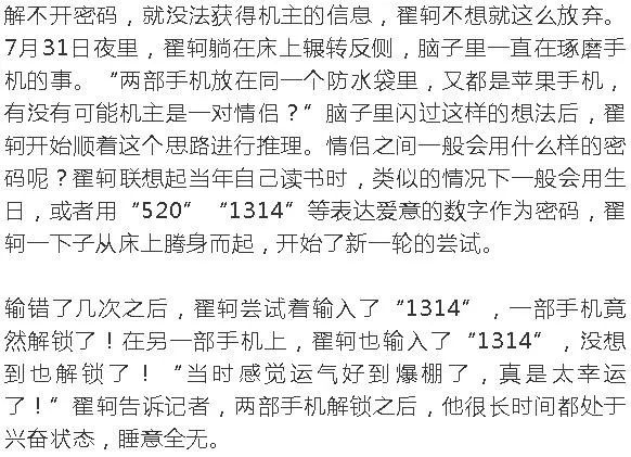 巧合简谱_小星星简谱