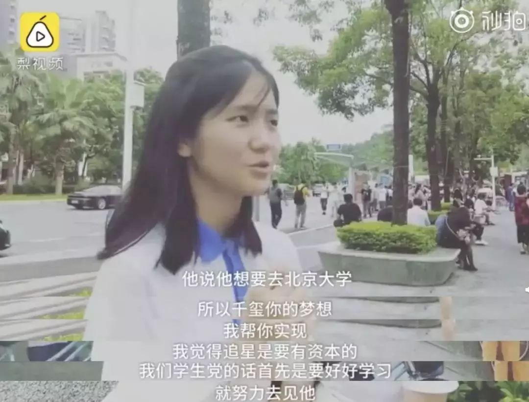 大学怎么追一个女生 f52a2e5068ae41e7894d5478f9cc20c4.jpeg