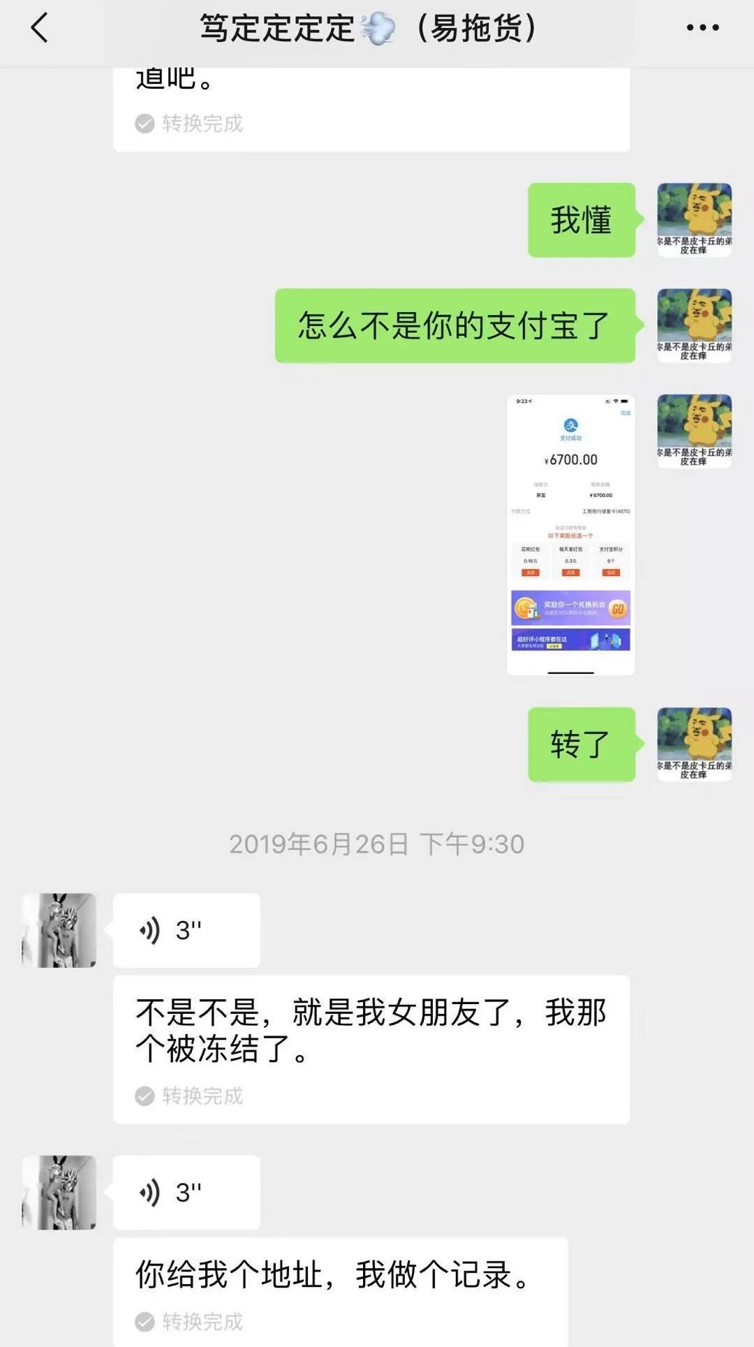 视频号怎么发朋友圈别人看得到 f7e00f824ede412eb48948b03967e25e.jpeg