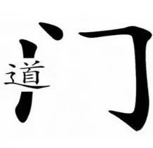 天什么其中成语_成语故事简笔画(2)