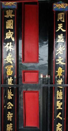 适合家里挂的匾额 fcf133989c36414890d7f5bc7257c88b.jpeg