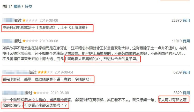 微博热搜第三条 fdfed67d85544e0f85d15f58055422d4.jpeg