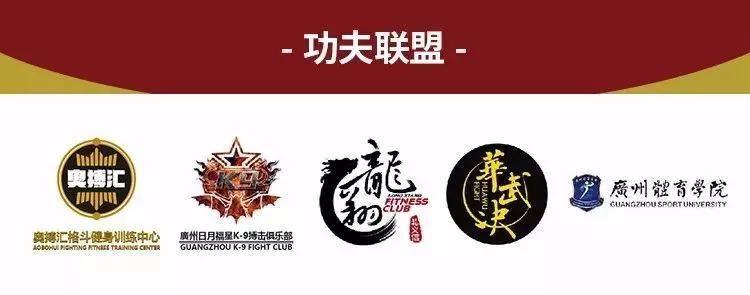 教徒过万吉林民间散打总教头--张圣友