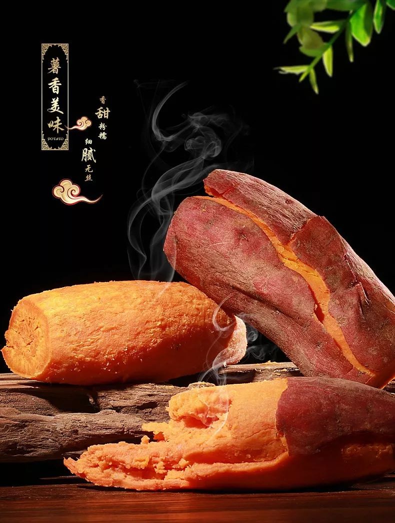 8月爆款薯界第一网红六鳌蜜薯