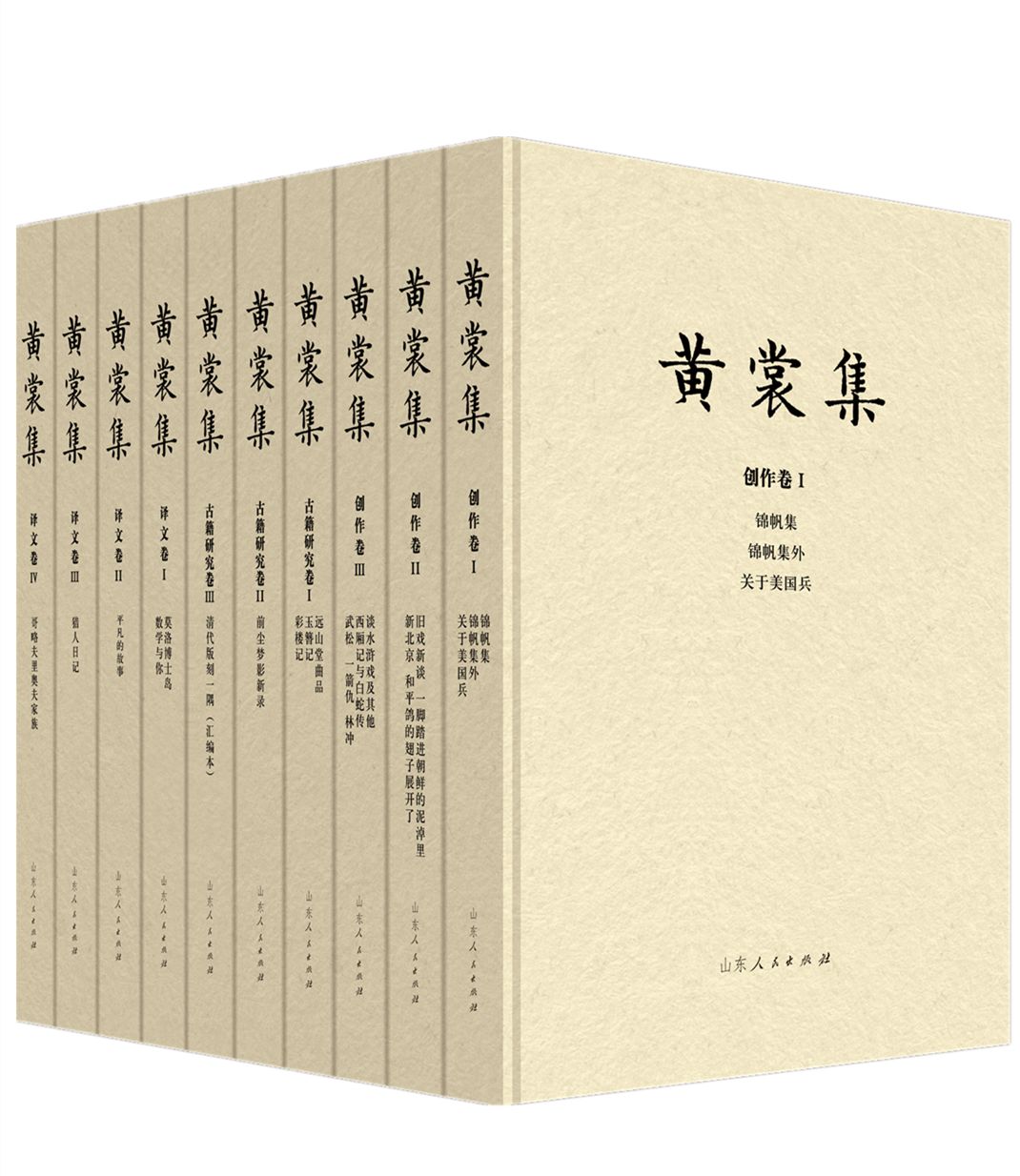 活动预告 | 快来看,"山东人民"上海书展搞事情啦!_黄裳