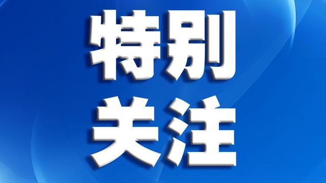广州51所中职8827个计划正补录,已被录取学生还可重选吗 广州51所中职8827个计划正补录,已被录取学生还可重选吗
