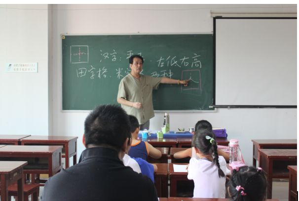 公益书法培训 08b94a2ae8a943f7b4749aa7a75c9acf.jpeg