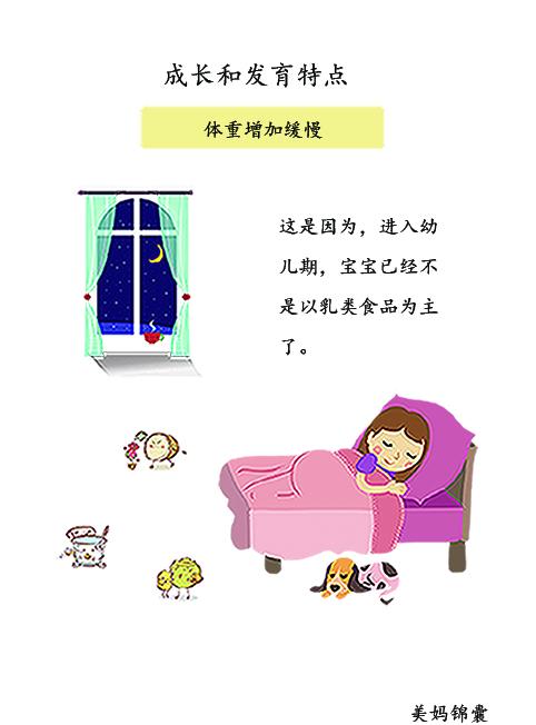                     为什么进入幼儿期的宝宝看起来没有小时候那种婴儿肥了？