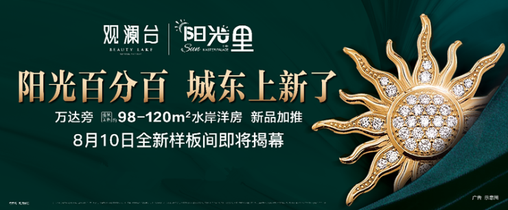 今天他立下豪言,台风算什么,下刀子我也要去观澜台!究竟所谓何 菲律宾金百利真人娱乐