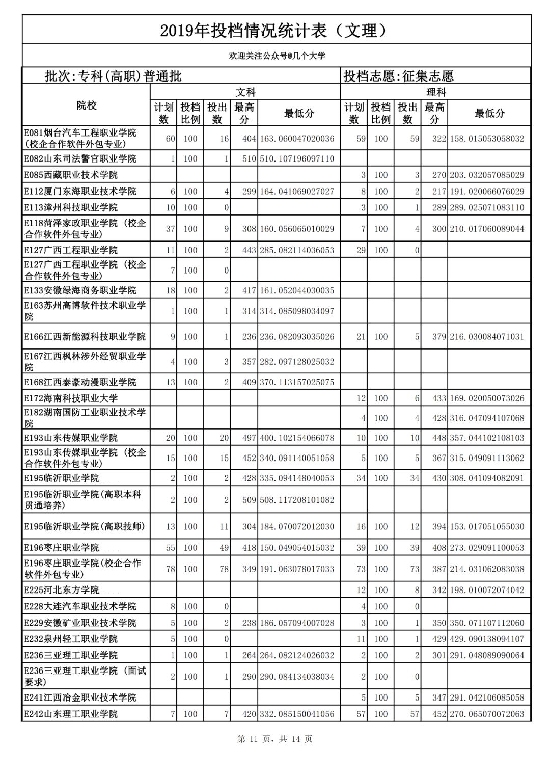 09a2329d28994d139a1ea5cb22489ee4.jpeg
