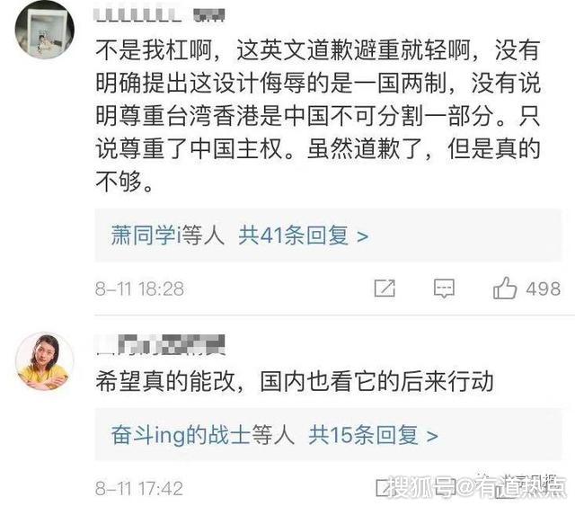 什么才能算是原则性问题 0a2135ef2ce6465fa2f65d67c602b119.jpeg