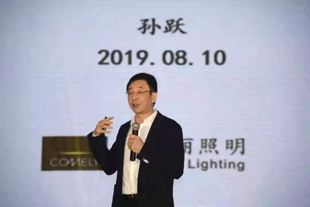 未来新特丽往何处去董事长孙跃这样说