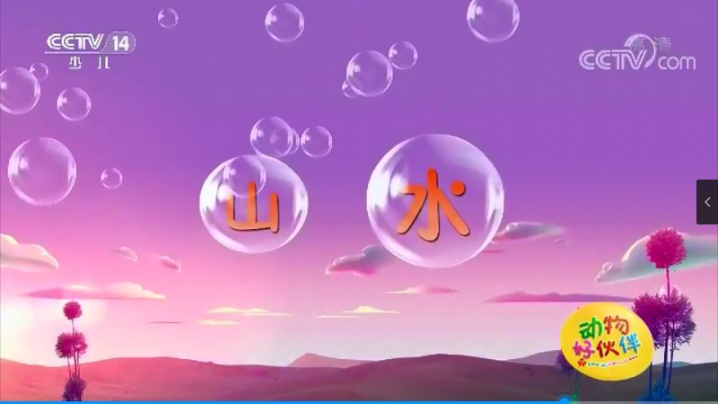 两个谷猜成语_看图猜成语500个图片