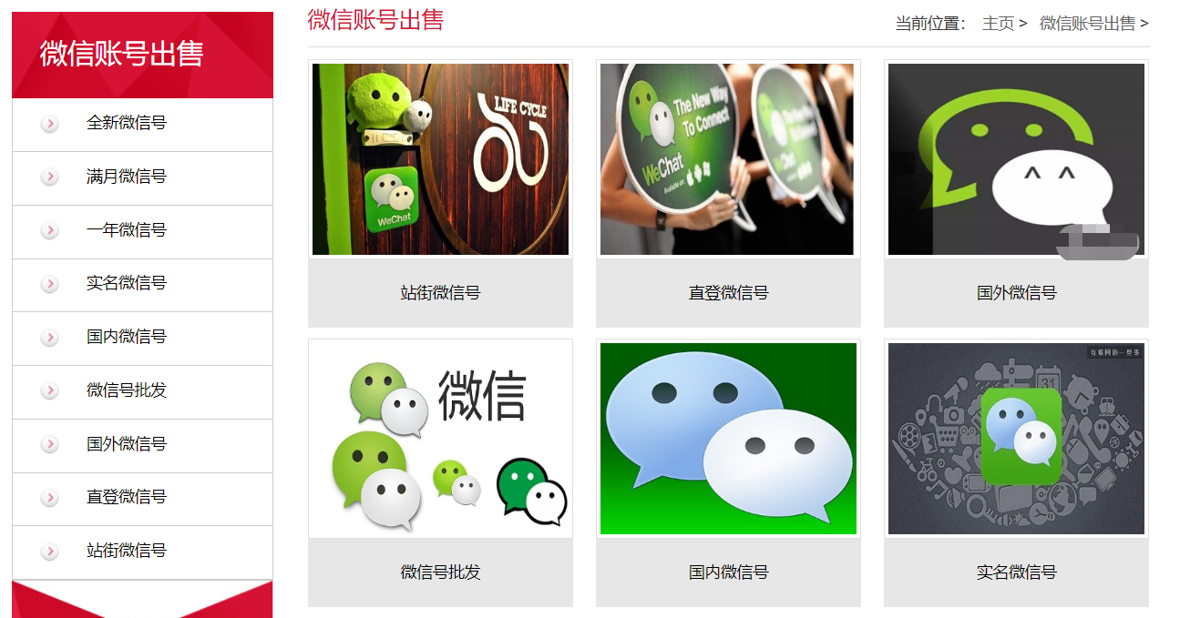 支付宝微信交易算GDP吗_支付宝微信交易异常(2)