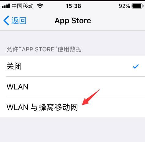 为什么进不了app store