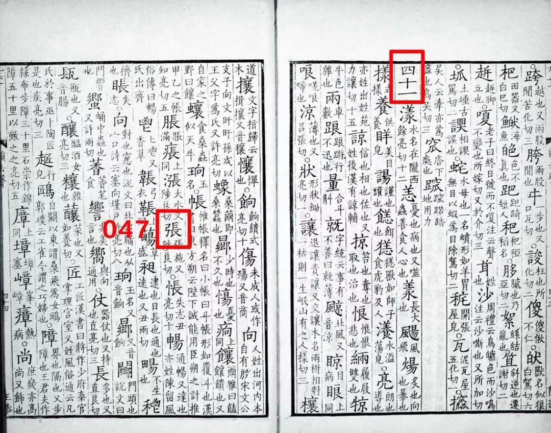 【历史】长安的“望楼”真的可以传信吗？