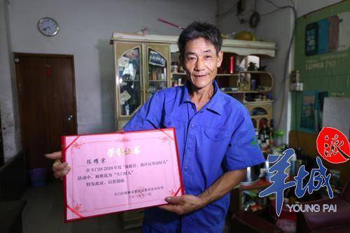 环卫工陈耀宗:宁愿一人脏,换来万家净 凯发平台