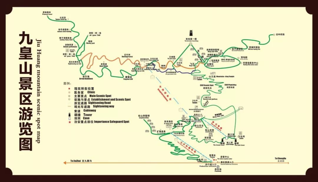 地址:四川省绵阳北川羌族自治县桂溪镇九皇山景区营业时间:早上8:00