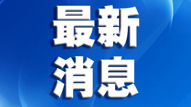 广东夏季招生进入倒计时? 10月将开展第二期高职扩招专项行动 pt电子游戏技巧