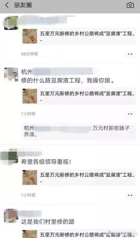 什么林修成语_成语故事图片(3)