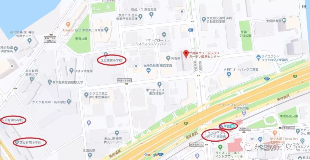 地上31层地下1层建筑 总户数456户 物件地点:东京都江东区东云2丁目2