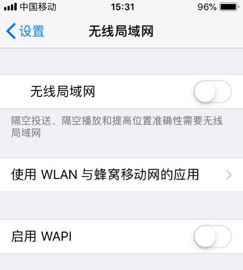 苹果无法连接到appstore怎么办