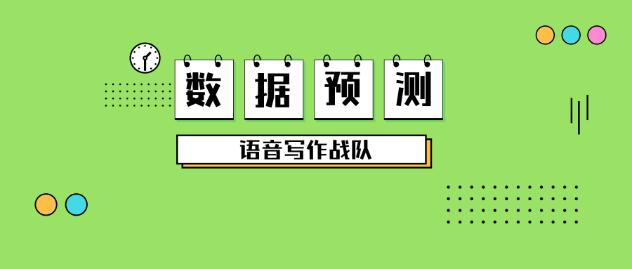 春字日出数人口猜数字_日出图片唯美