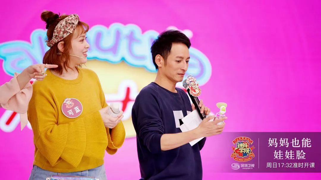 秒杀景甜同款的洗眼液!5秒洗净眼睛脏东西,解