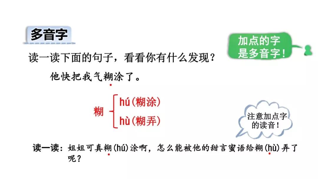 2丁香结图文讲解