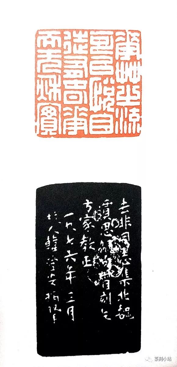 韩登安篆刻创作的风格发展及其演变,多印作对比分析及