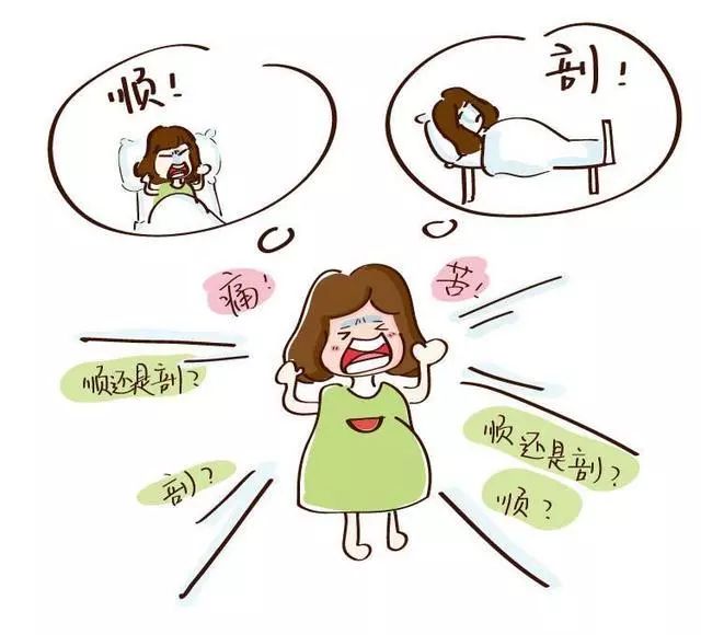 自然分娩太疼?这里有顺产四大产程缓解疼痛的详细方法,孕妈要看 网上葡京真人赌场官网