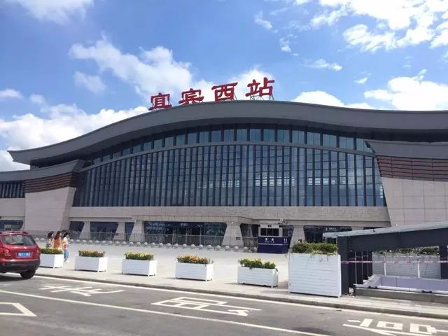 宜宾人热衷南部新区仅仅因为高铁西站其实还有