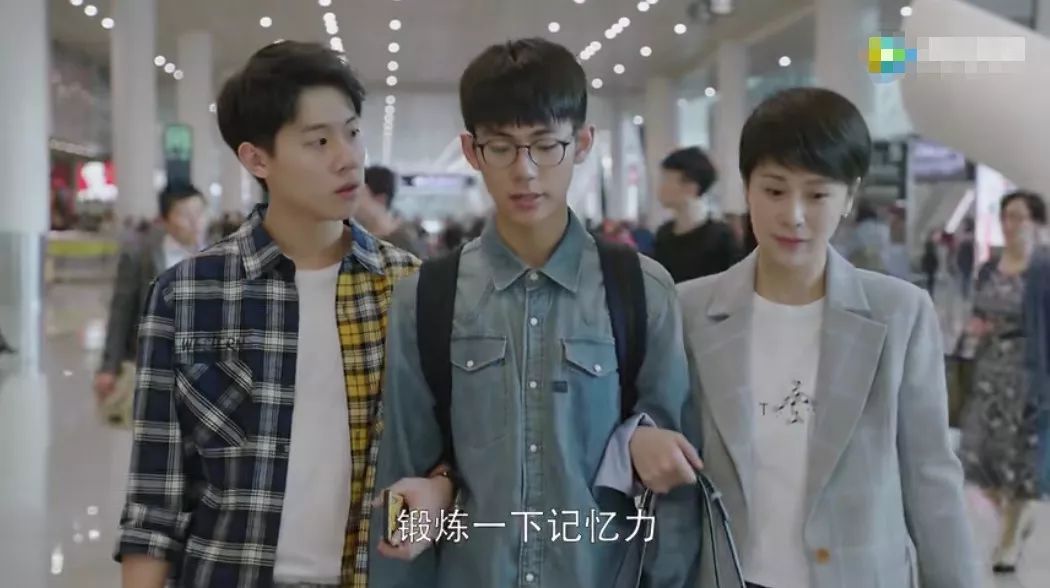 《小欢喜》方一凡移情别恋英子？英子磊儿的双学霸感情更上头