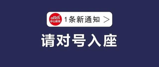 人民银行招聘网_2020中国人民银行校园招聘考试报名时间