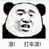 表情包丨不行,我要听语音