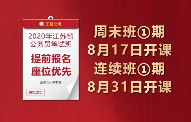 徐州工作招聘_徐州2020年首场大型网络招聘会销售 业务员招聘专题