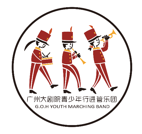 乐手招募丨广州大剧院青少年行进管乐团2019秋季增补团员招募